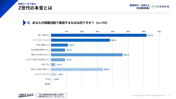 資料画像1